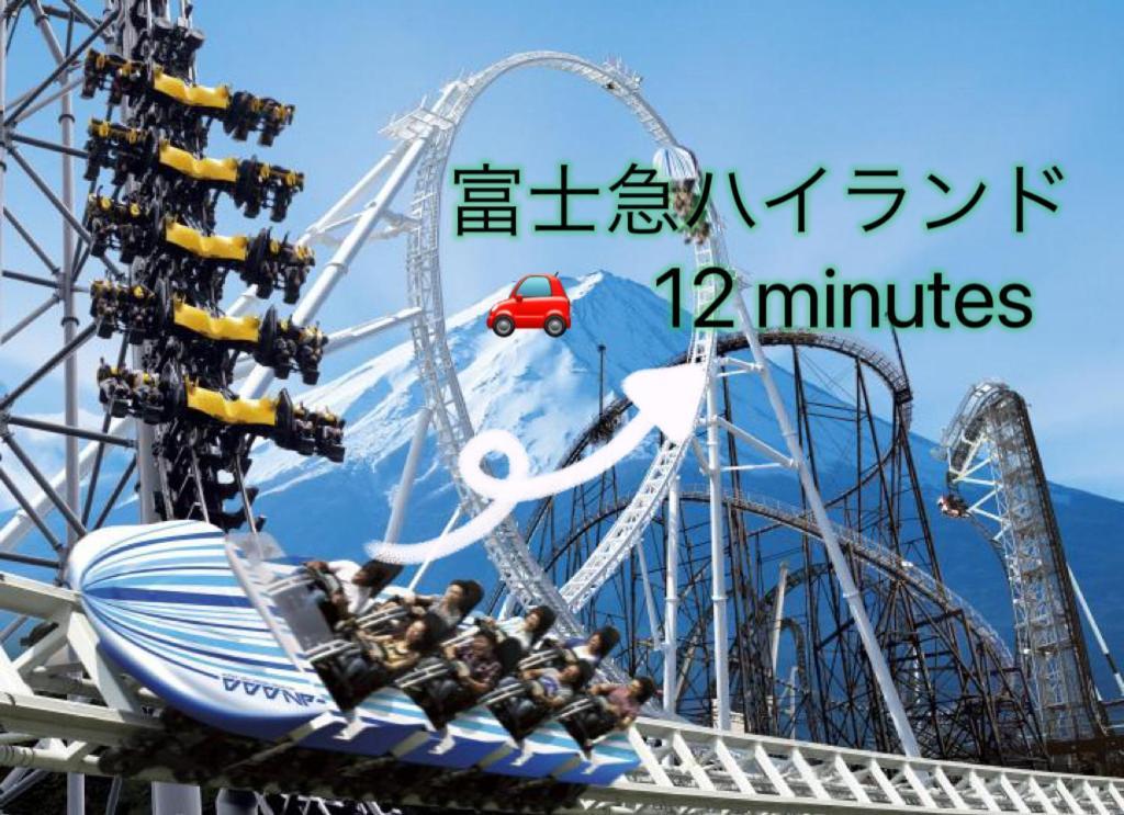 View Of Mt Fuji Free Transportation Bicycle Rental Ok 富士山眺望 Fujikawaguchiko Exterior foto